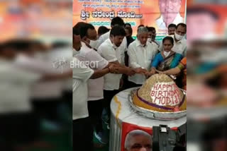 PM Narendra modi birthday celebration in bangalore