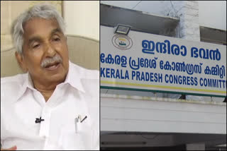 KPCC pays tribute Oommen Chandy today