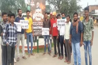 youth-of-balrampur-celebrated-unemployed-day-on-pms-birthday