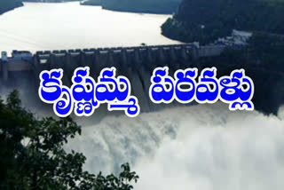 Srisailam Dam