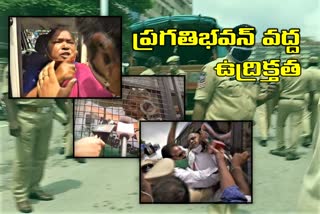 congress-kisan-leaders-arrest-at-pragathi-bhavan