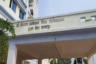 Shajapur District Hospital