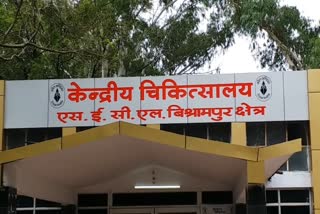 Vishrampur SECL Hospital