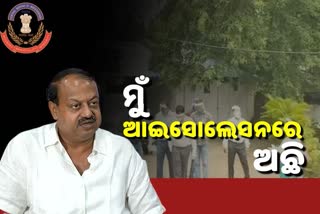 ବିଜେଡି ବିଧାୟକ ଦେବୀ ମିଶ୍ରଙ୍କ ଘରେ ସିବିଆଇ ରେଡ୍‌