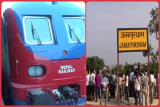 भारत नेपाल ट्रेन सेवा जल्द