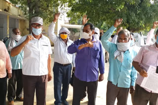 jal nigam employees protest