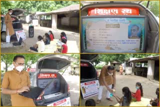 Digital school started by a primary school teacher of Bagh village in Mandvi taluka