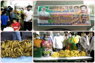 Fruit and juice distributed to 100 people in Babarpur on birthday of PM Narendra Modi