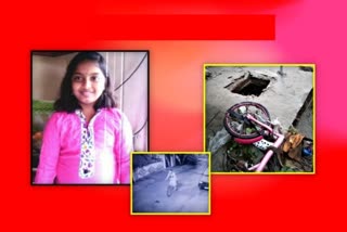 missing girl was found dead in Hyderabad