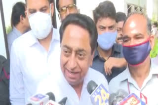 Former Chief Minister Kamal Nath