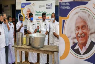 oommen chandy legislature anniversary  oommen chandy latest news  ഉമ്മൻ ചാണ്ടി 50 വർഷം നിയമസഭ  ഇടുക്കി ഉമ്മൻ ചാണ്ടി പരിപാടികൾ