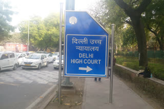 delhi high court