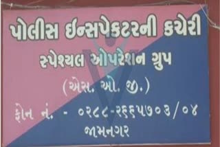 જામનગર એસઓજીએ જામજોધપુરમાંથી ગાંજાના જથ્થા સાથે એક ઈસમને ઝડપી પાડ્યો