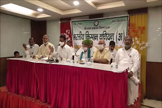 farmers will start nationwide movement against agricultural ordinances from 2 October