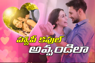 tips to become happy couple in telugu