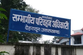 uttarakhand-transport-department