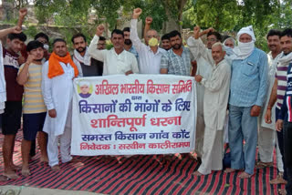 indian Farmers committee protest against agriculture ordinence in bhiwani