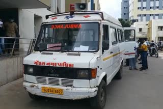 Rajkot Civil Hospital