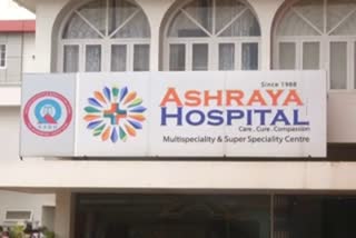 DC instruction for action against the Officials of Ashraya Hospital