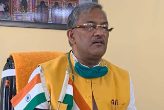 CM Trivendra Singh Rawat