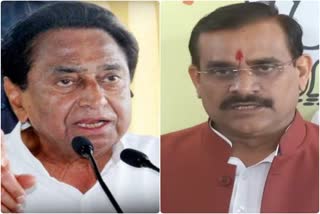 bjp-hit-back-on-kamal-naths-statement-in-bhopal