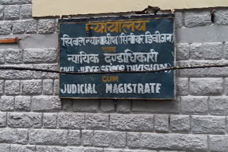 civil court sarkaghat