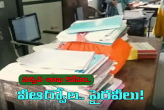 Vro's Trying to Get Placement In Their Favorite Department In telangana