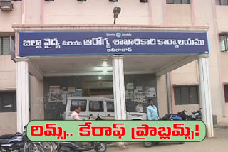 Patients Troubles With Less Faculty in Adilabad Rims Hospital