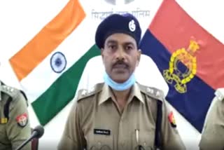 पुलिस अधीक्षक राम अभिलाष त्रिपाठी.