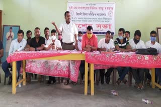 Chirang AAMSU special meeting on minorities of BTC