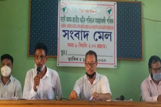 All Assam Jatiya Swahid Somonoy Rakhi Parishad Press Meet at Morigaon