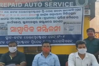 auto association protest due to Savings Fund returned in ctc