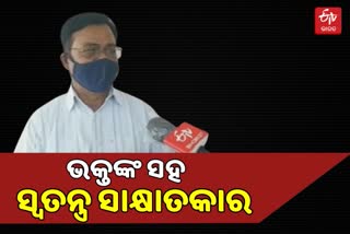 ଇଚ୍ଛାଶକ୍ତି ଓ ଆତ୍ମବିଶ୍ବାସ ଅଭାବ ଯୋଗୁଁ ରାଜ୍ୟରେ କଂଗ୍ରେସର ସ୍ଥିତି ଦୁର୍ବଳ:  ଭକ୍ତଚରଣ ଦାସ