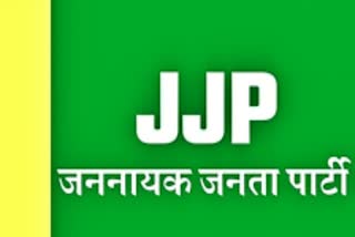 Jananayak Janata Party