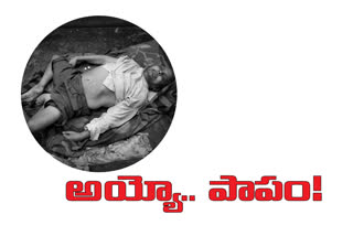 begger died in Yadagirigutta