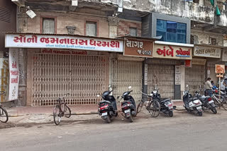 જામનગર