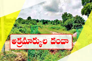 many illegal land occupation in medak district are coming out in investigation