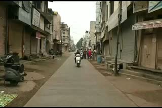 wardha janata curfew