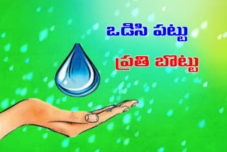 awareness to store water to get rid of water problem