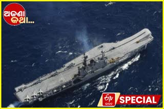 ins viraat, warship, flight carrier warship, unknown fact, unknown fact on ins viraat, ଆଇଏନଏସ ବିରାଟ, ଯୁଦ୍ଧ ପୋତ, ବିମାନ ବାହକ ଯୁଦ୍ଧ ପୋତ, ଅଜଣା କଥା, ଆଇଏନଏସ ବିରାଟକୁ ନେଇ ଅଜଣା କଥା