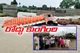 gadwal town floating in water and mla krishnamohanreddy visitataion