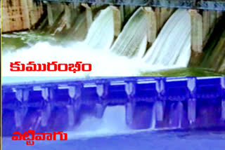 irrigation projects are flooded with rain water in kumurambheem asifabad