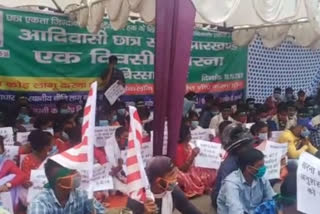 Demonstration of tribal students union over many demands