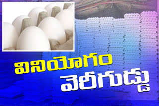 Increased egg sales in the combined  khammam district