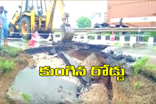 roads damaged in mahabubnagar district due to heavy rain