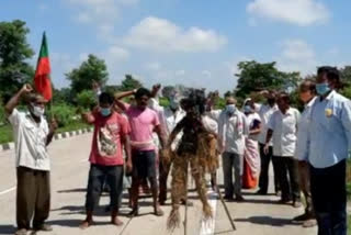 কৃষক মুক্তি সংগ্ৰাম সমিতিৰ প্ৰতিবাদ