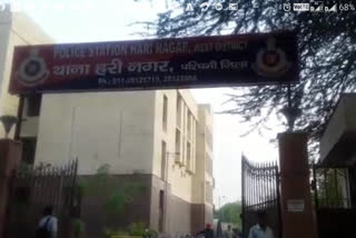 hari nagar police station
