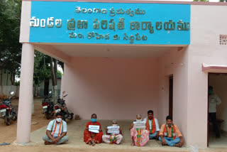 Women protest for pension in siddipet district