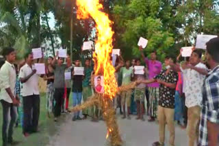 দৰং জিলা সংখ্যালঘু সংগ্ৰাম পৰিষদ