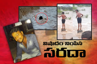 young man washed out in dundubhi river at lingampet